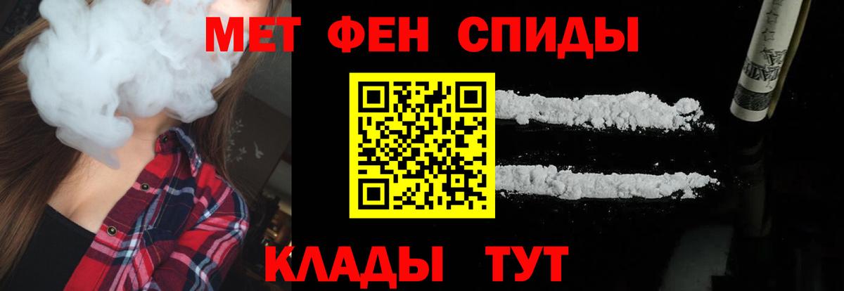 МЕТАМФЕТАМИН Methamphetamine  Вход с VPN  МЕТАМФЕТАМИН Methamphetamine  Зерноград 