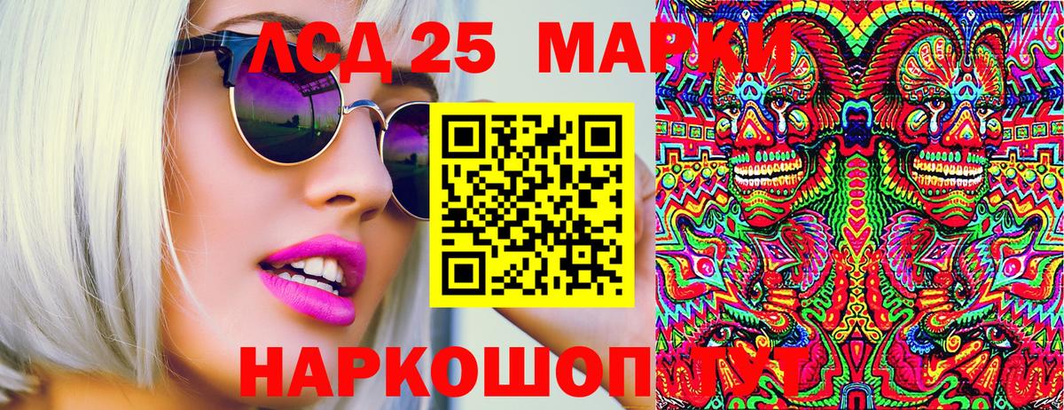 Зерноград  Наркотические марки 1,8мг  Вход с VPN  Наркотические марки 1,8мг 