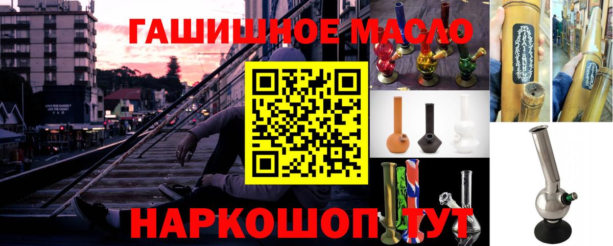 Дистиллят ТГК концентрат Зерноград